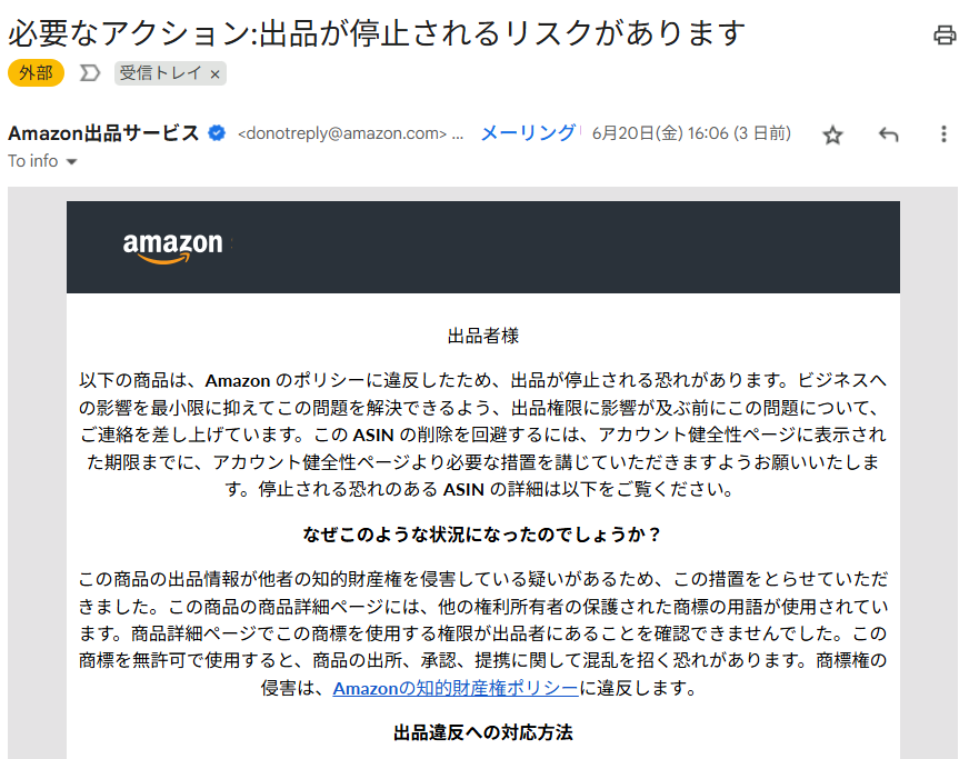 ZEN_Arbitrage's tweet photo. ・商標不正利用
・商標ロゴ不正利用

これは───。
対応できなさそうだ、と諦めてないですか？

状況によっては「資料の提出をせず」に解決しちゃうんだけど。

この情報は、今の物販界隈で常識？ https://t.co/TsD92mPJHP