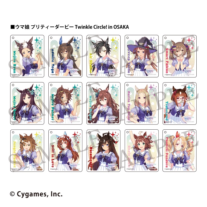 ウマ娘 プリティーダービー Twinkle Circle! | コラボ作品