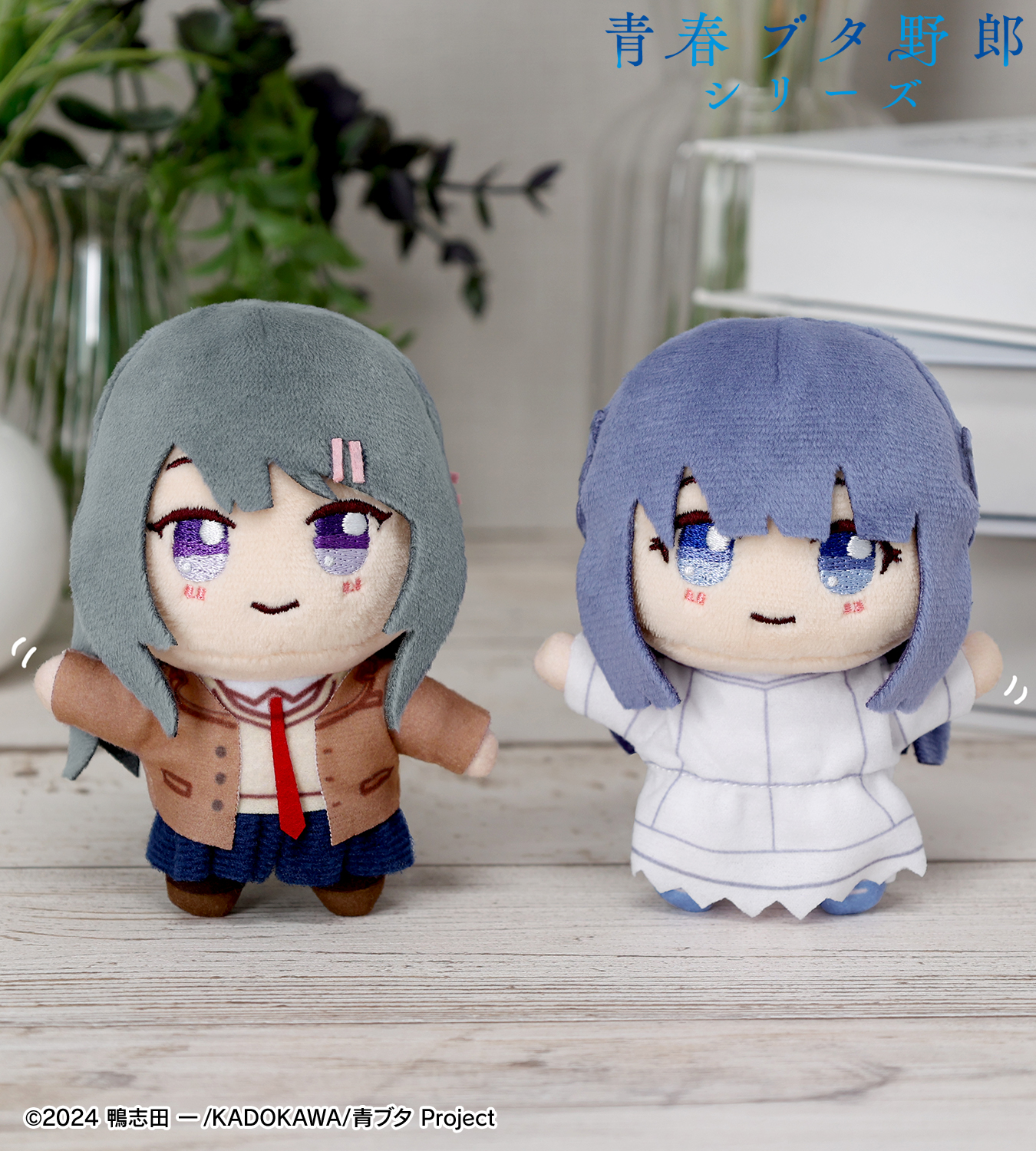 【オーダー】ぬい服　アダルティー　青ベスト　西畑さん ちびぬいオーダーページ メンカラパーカー×デニムオーバーオール