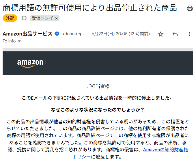 ZEN_Arbitrage's tweet photo. ・商標不正利用
・商標ロゴ不正利用

これは───。
対応できなさそうだ、と諦めてないですか？

状況によっては「資料の提出をせず」に解決しちゃうんだけど。

この情報は、今の物販界隈で常識？ https://t.co/TsD92mPJHP