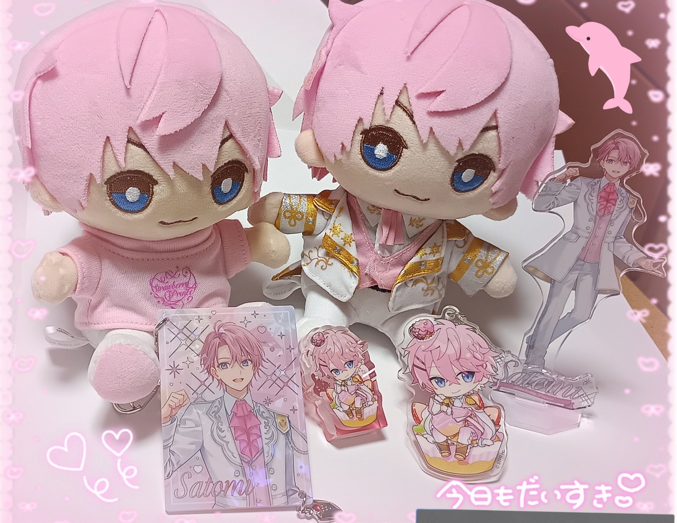 大人気新品 さとみくん 花束 ポラ風ブロマイド その他 - その他