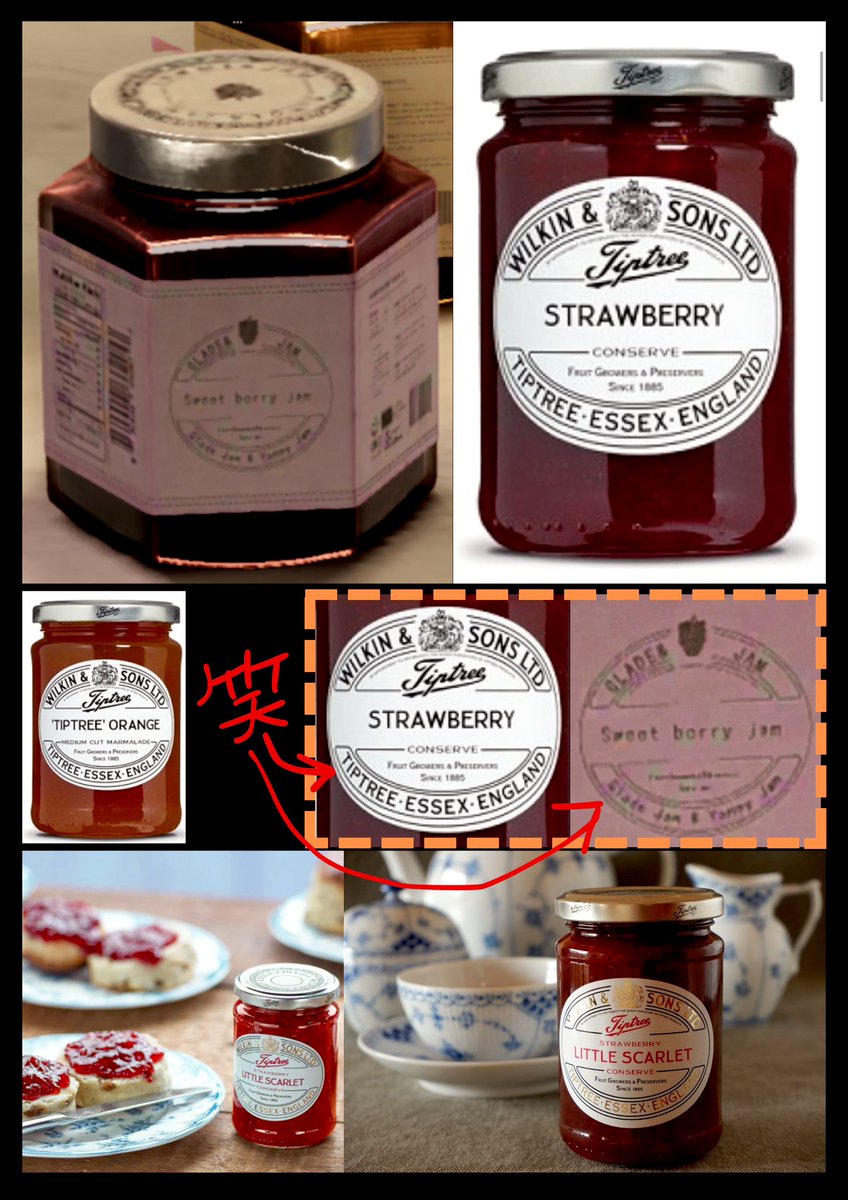 知り合いの輸入雑貨のお店の人がイギリスから取り寄せてくれた