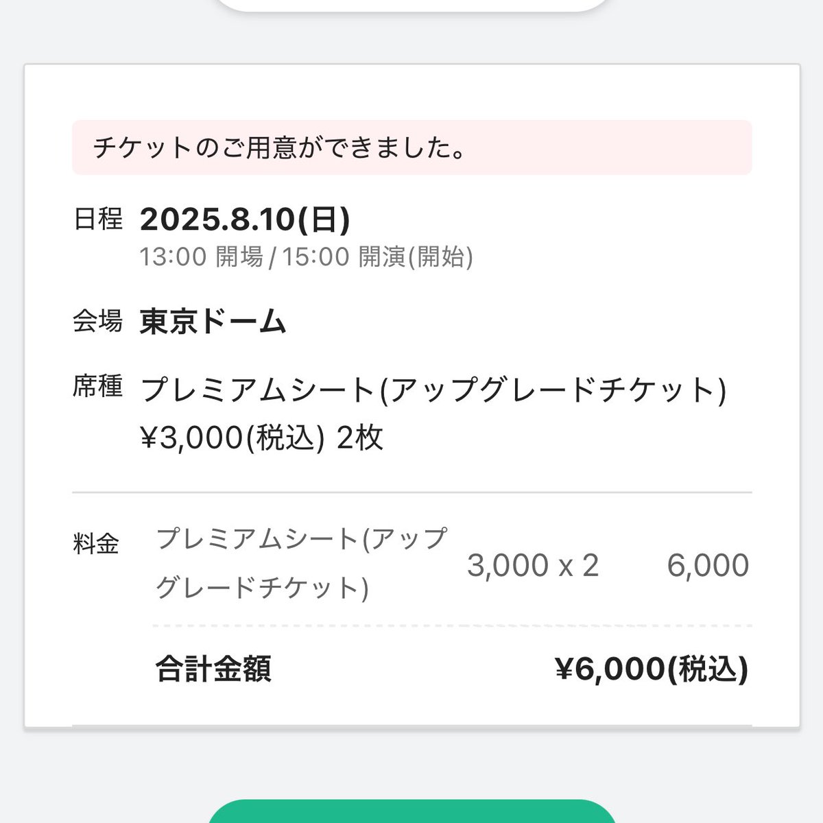 23renjun03's tweet photo. SMTのアプグレ当たって楽しみがさらに楽しみになってしまったよ…
必衰のSMドルヲタからしたらやばすぎる🥹🥹🥹 https://t.co/NLCFPc7Qss
