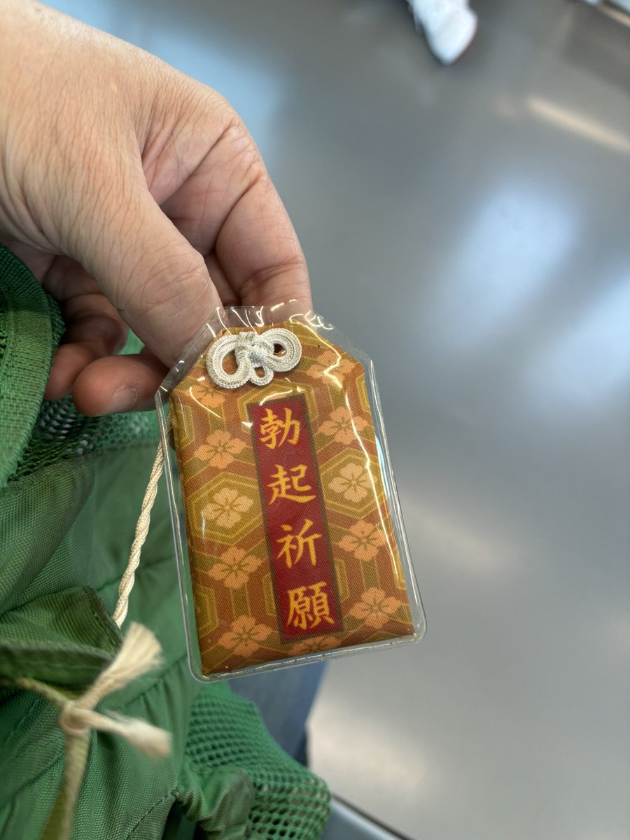 行って来ます😊