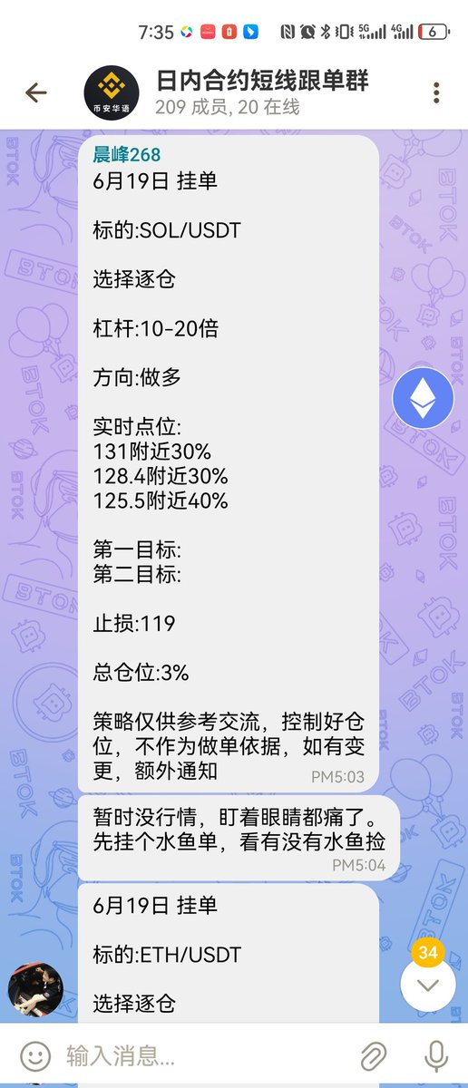 chenfeng268268's tweet photo. 守了几天，终于守到了 https://t.co/shkIdNWiwD