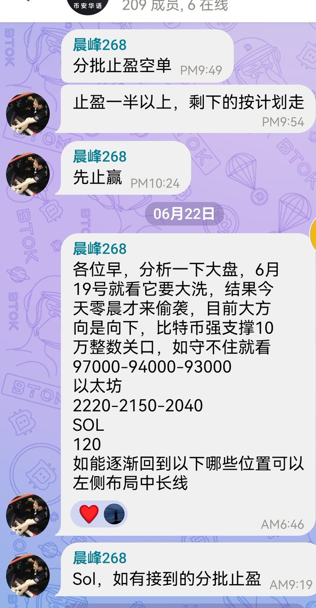 chenfeng268268's tweet photo. 守了几天，终于守到了 https://t.co/shkIdNWiwD