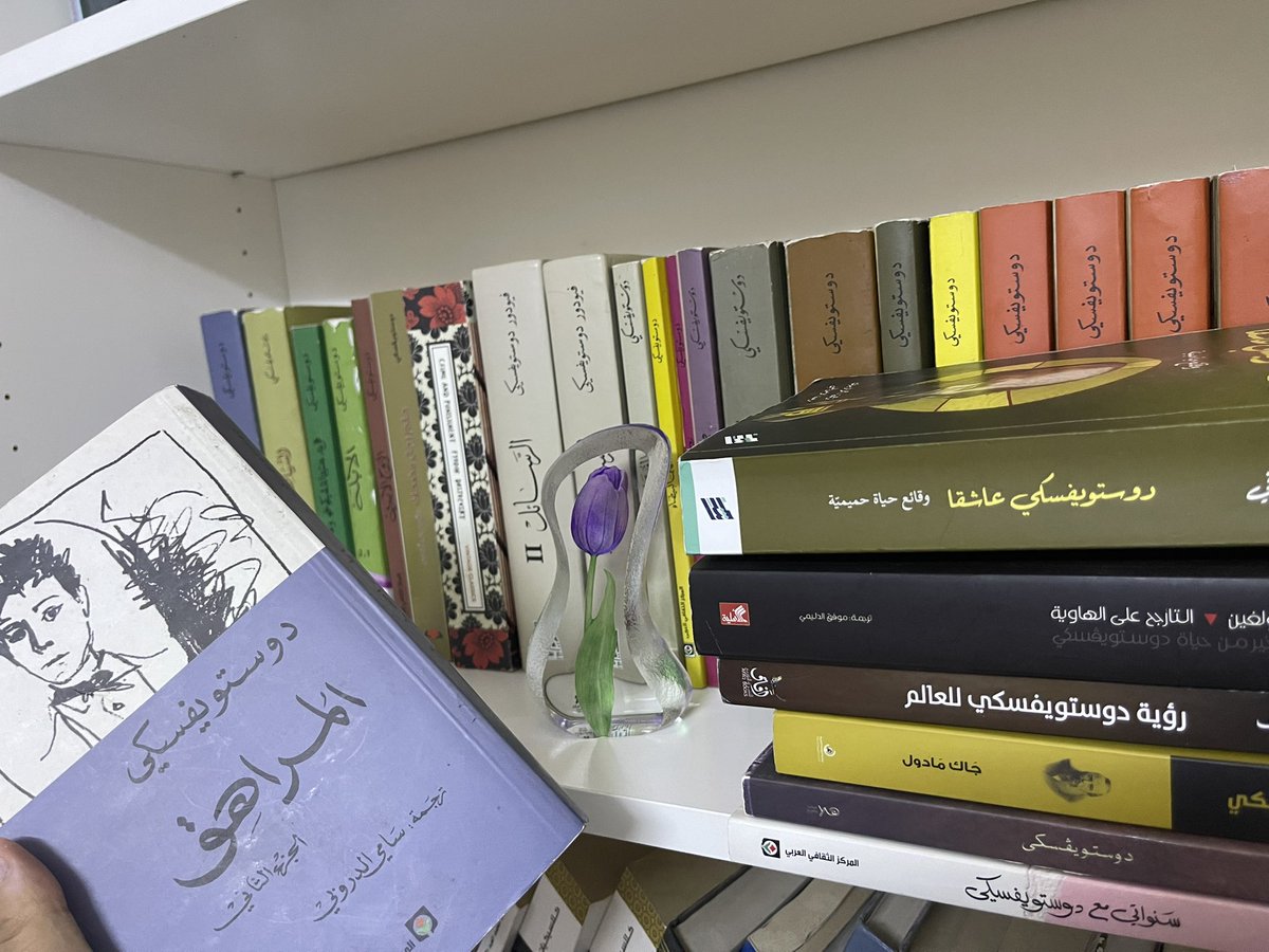 نصٌ عظيم أيما عظمة عن الضحك للعظيم فيودور #دوستويفسكي كتبه في مُراهقه .. فمن ضحك الإنسان تعرف ما إذا كان نبيلًا أو طيبًا أو غبيًا أو عاميًا….

ما أصدق نيتشه في حديثه عمّا قدمه دوستويفسكي لـ #علم_النفس .. 

من كان قارئًا يا قوم فليقرأ مثل هذا. 💜