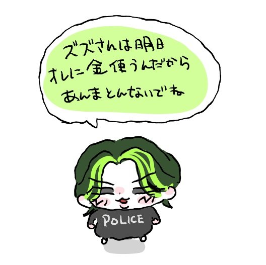 ねんね tweet media