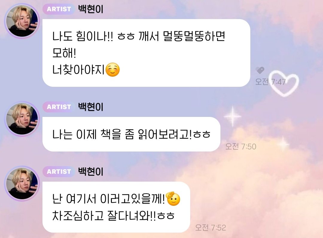 igebebe's tweet photo. 백현ㅇ ㅏ............ https://t.co/bjNsBqEqx6