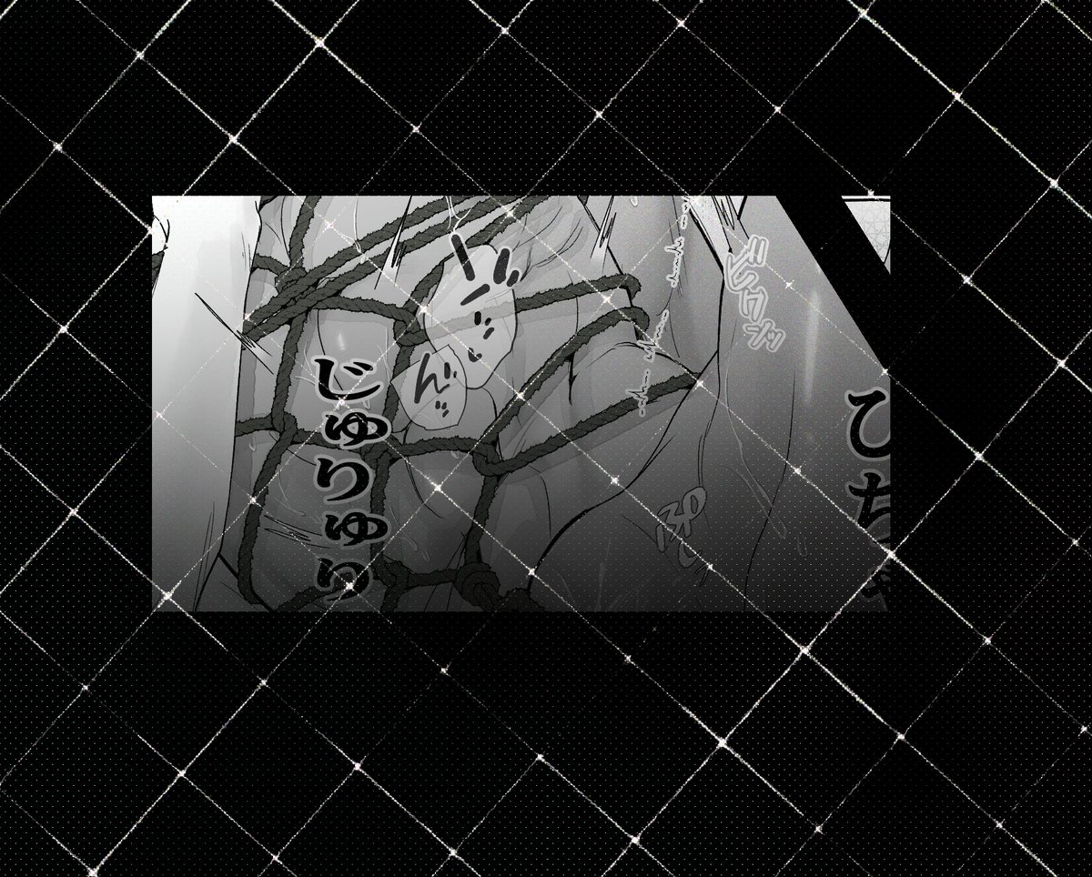 この縄さ、専用ブラシがあるからありがたく使わせていただいているんだけどね、昔の漫画って全部手描きだったのよね。凄すぎない？
子供のころに読んだ親戚のおじさんが持っていたSM本も全部手描きだったんかー…
わいならこの話、全部手描きで描いてたら余裕で一年かかるわ…
#創作BL