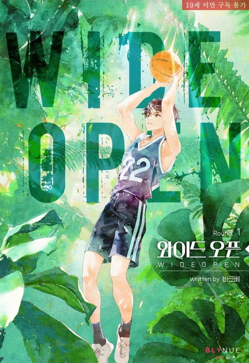 너무 재밌게 읽었던 
바크베 작가님의 《 와이드 오픈 》 🏀

웹툰 론칭에 이어 외전까지 출간됐어요!!🎉🎉
스포츠물의 한 획을 그은 작품
얼른 츄라이츄라이😘

ridi.onelink.me/fRWt/669q7nb0