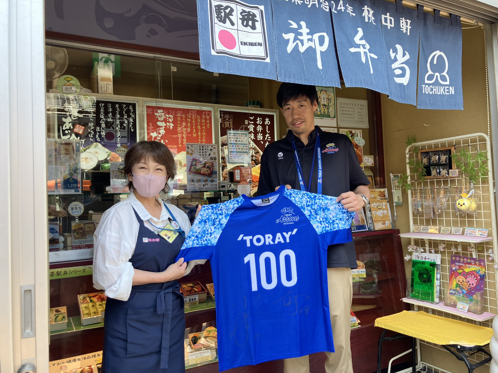 東レアローズ静岡 (@TORAY_ArrowsMEN) / X