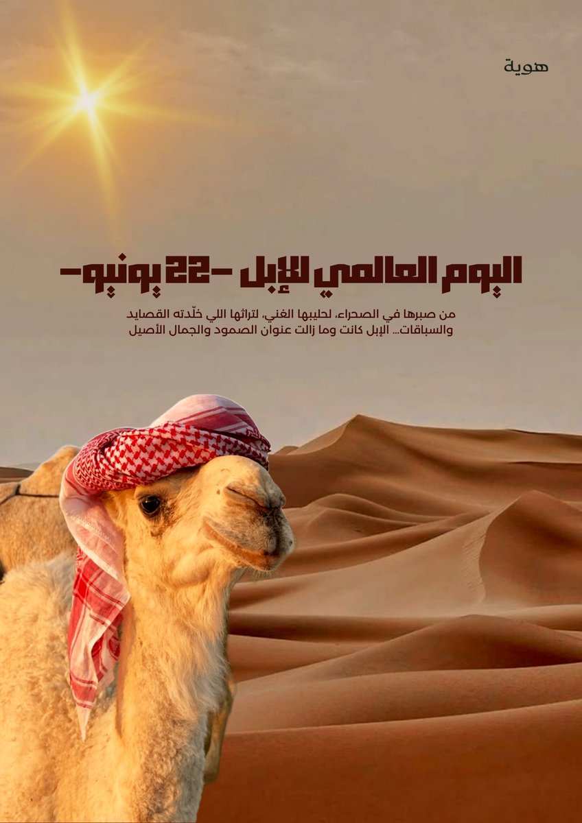 هوية tweet media