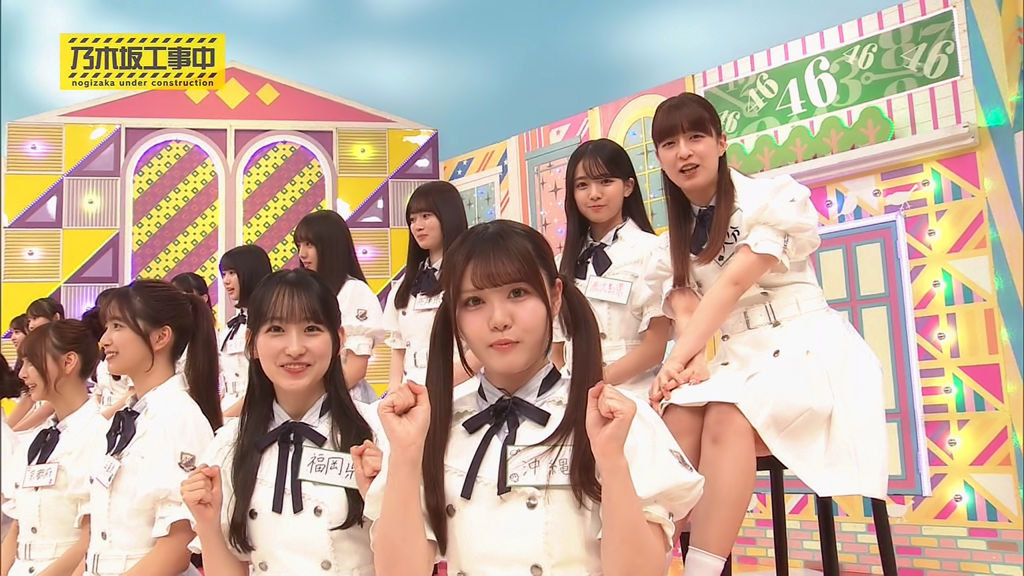 乃木坂工事中 公式】「乃木坂工事中」# 511「乃木坂46 因縁相撲」2025.04.27