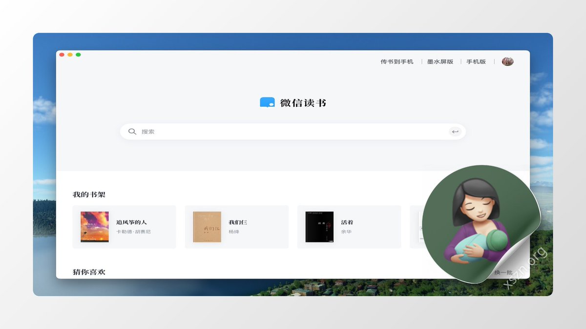 xszn_org's tweet image. Pake

利用 Rust 轻松构建轻量级多端桌面应用。

github.com/tw93/Pake

#效率 #开发 #开源软件