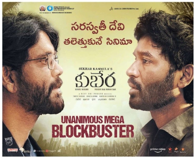 DAY 3 &gt; DAY 1 &gt; DAY 2 

Krishna District #Kuberaa 

Day 1 share - 42 L
Day 2 share - 38 L
Day 3 Share - 48 L 

#BlockbusterKuberaa 💥💥