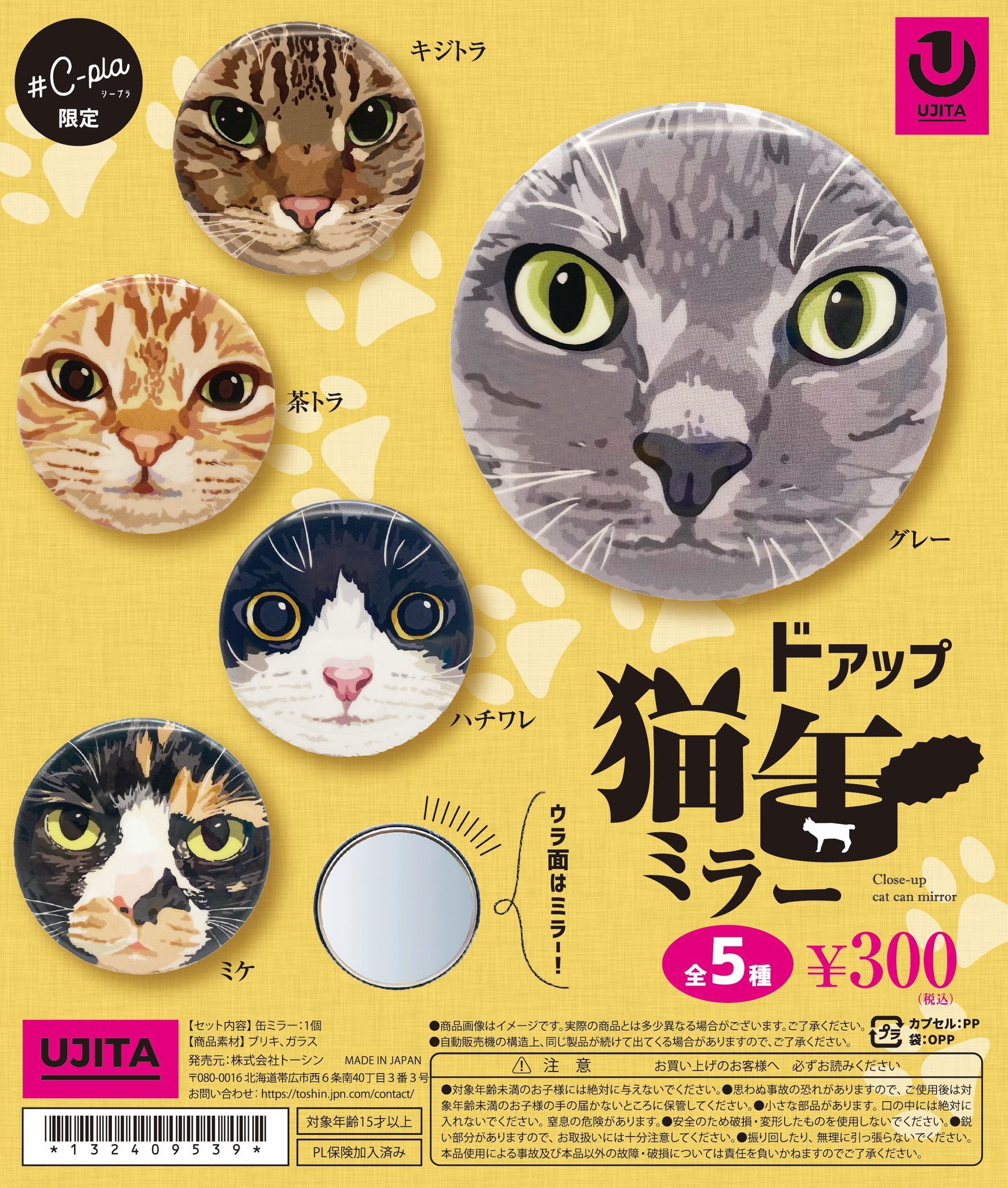 kawae大人気完売❗限定ねこちゃんミラーマドリガル kawae大人気完売❗限定ねこちゃんミラーマドリガル - メルカリ