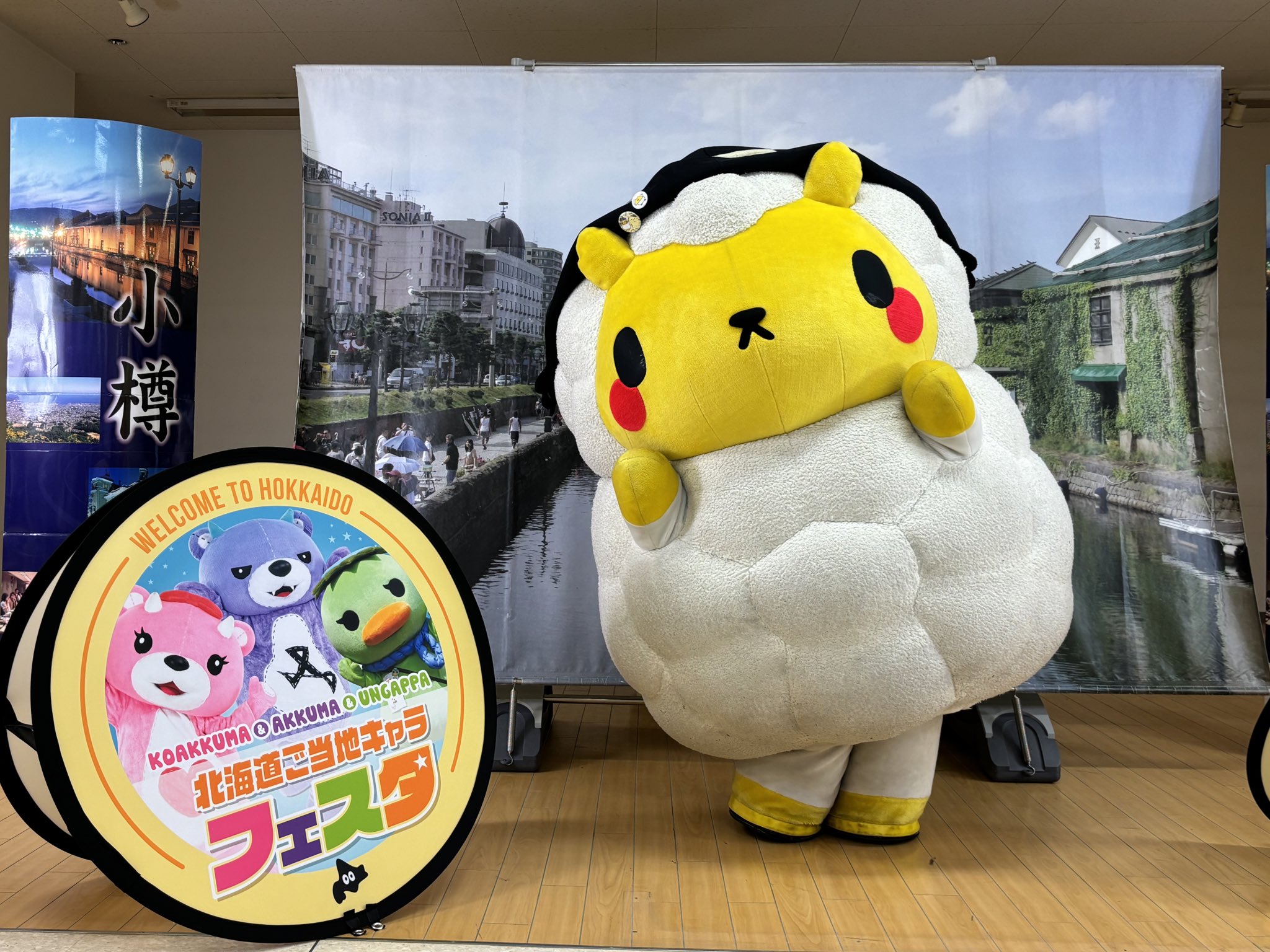 ぼく、ジンギスカンのジンくんなの!〜どんどん羊を出荷するの