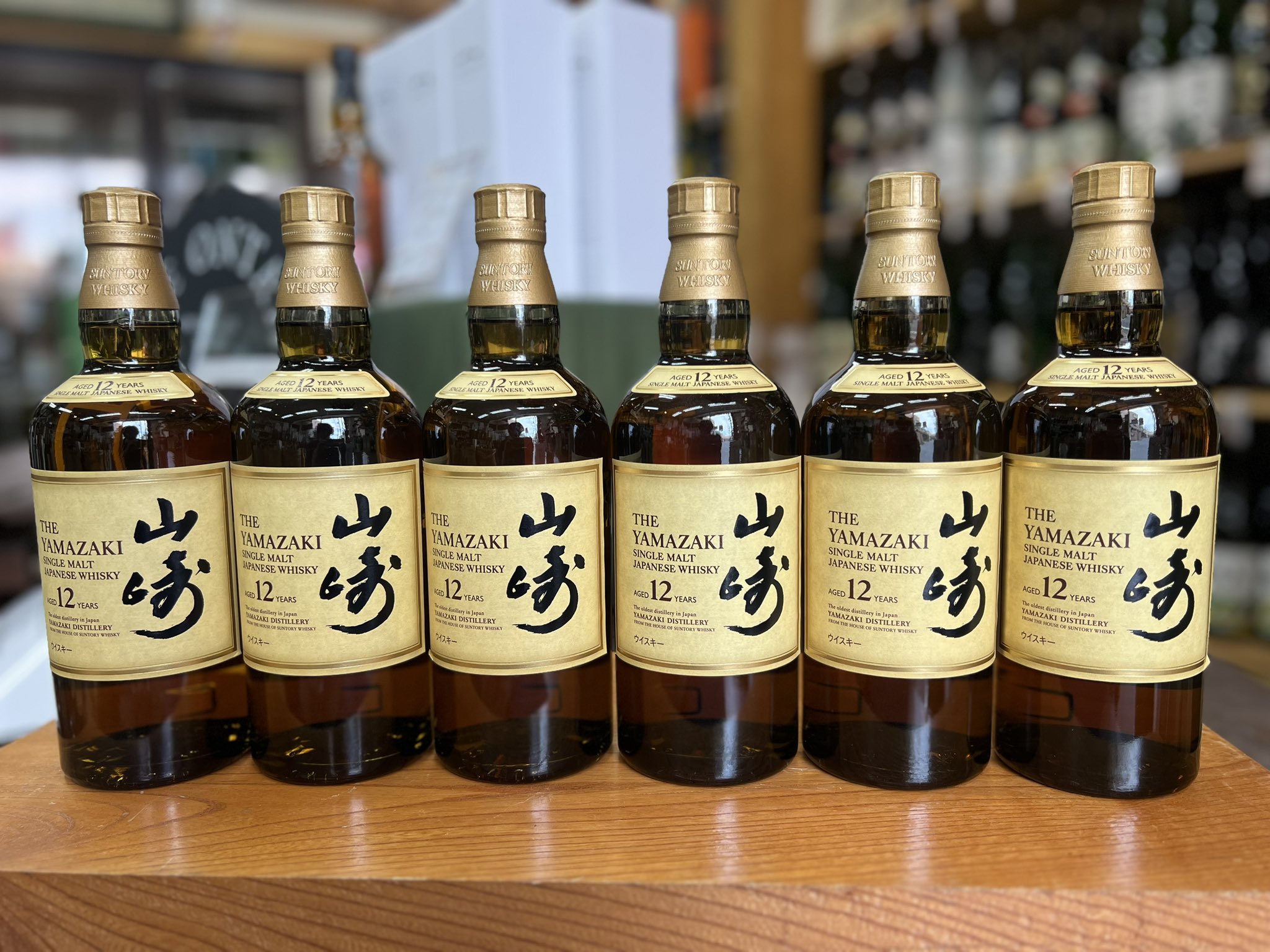 ウイスキー速報(白州・山崎・響・抽選販売・定価販売
