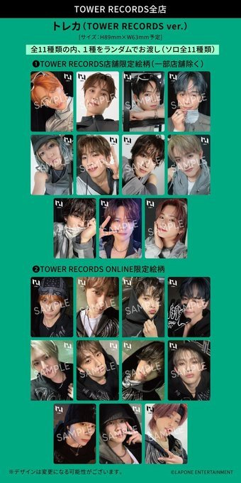 INI】 ━━━━━━━＋ 6月25日発売💿⚡ 「THE ORIGIN」 ✦ ご予約