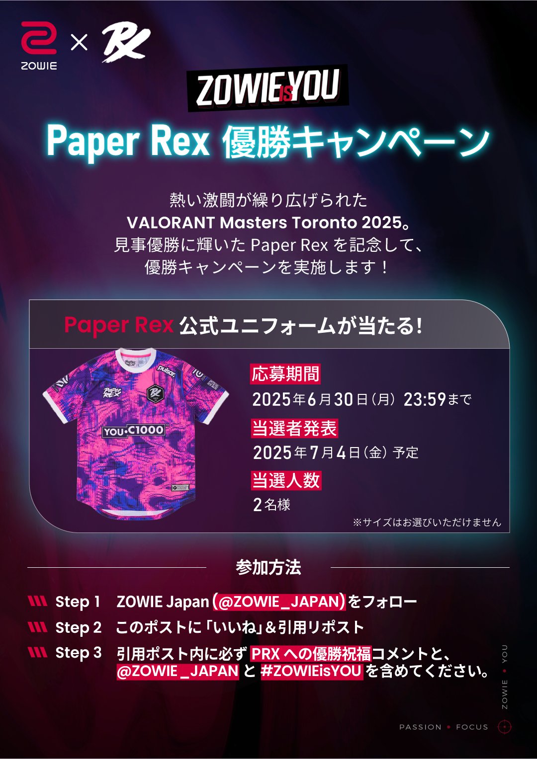 PRX 2025 ユニフォーム　L THESPA STORE / 【受注生産】2025 オーセンティックユニフォーム