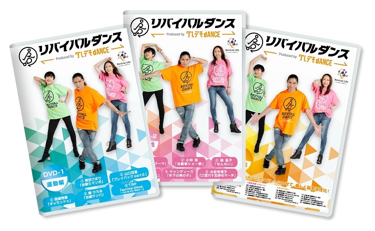 PRTIMES_LIFE's tweet photo. 「TRF」SAM氏らが、健康長寿考えたプログラム「リバイバルダンス」　通販のライトアップショッピングクラブが販売... https://t.co/VP0xTY26y7 https://t.co/3JY7Ln6K6P
