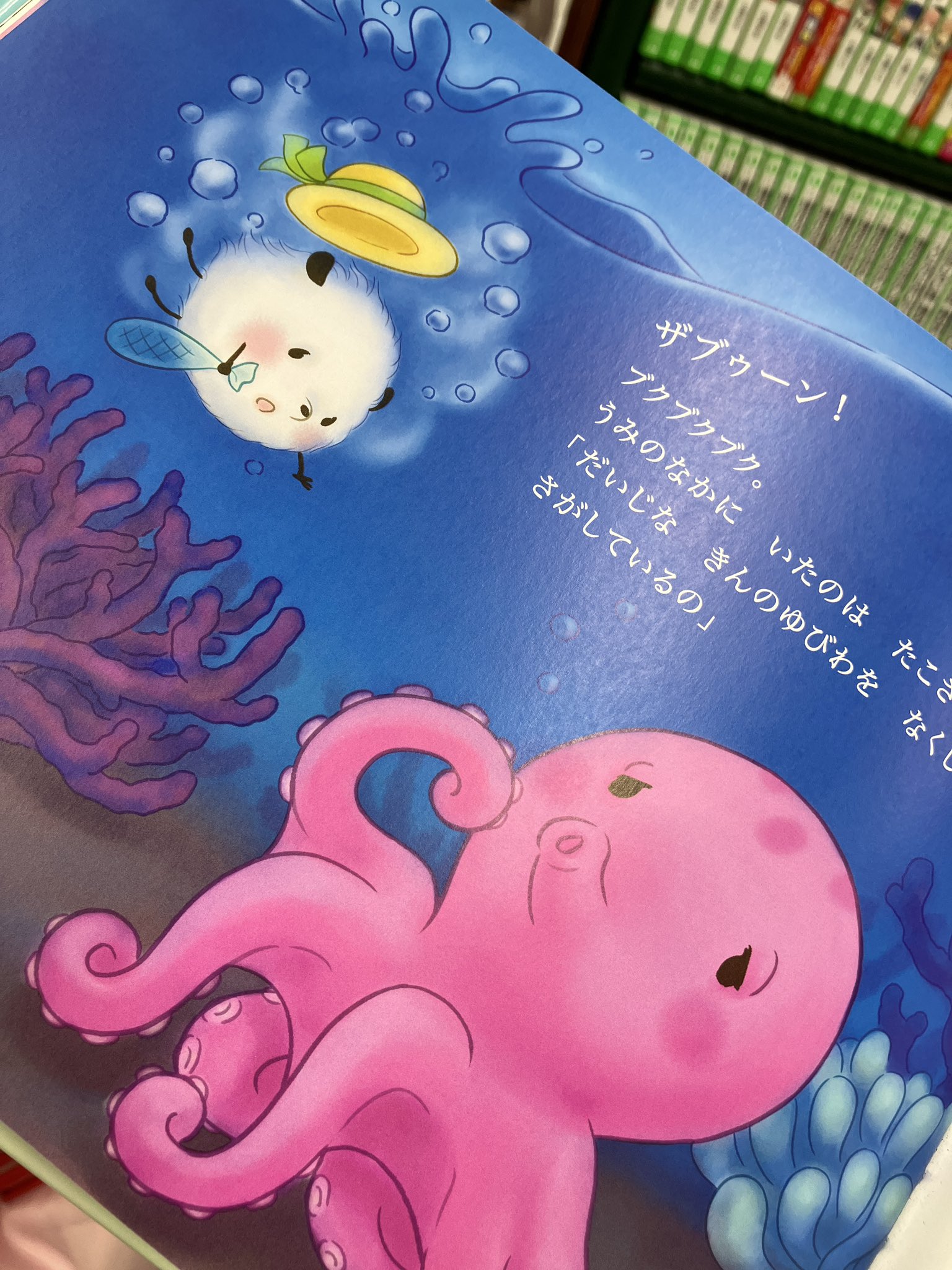 さかいさちえ / 絵本作家 (@oipocos) / X