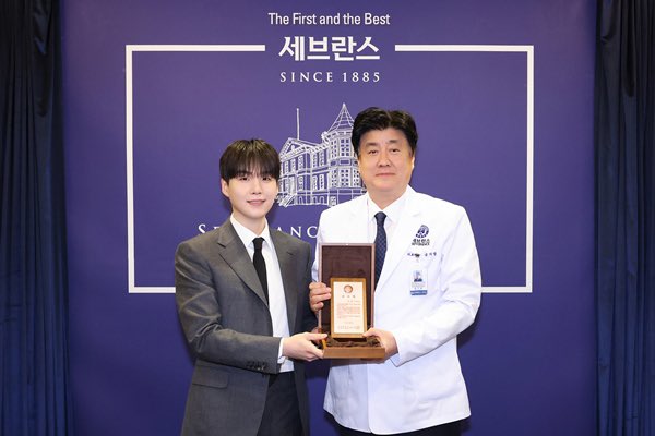 BTS Suga Donated 200 Million Won