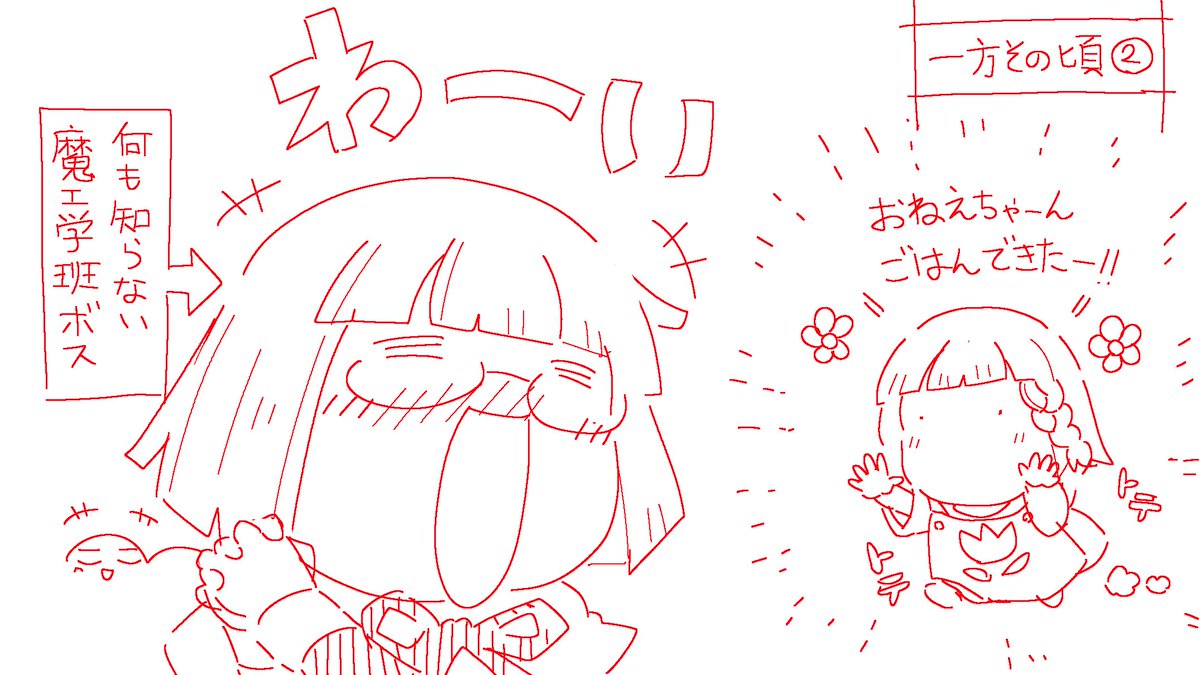 ニコニコ漫画に上げましたー!
宜しくお願いしますー! 