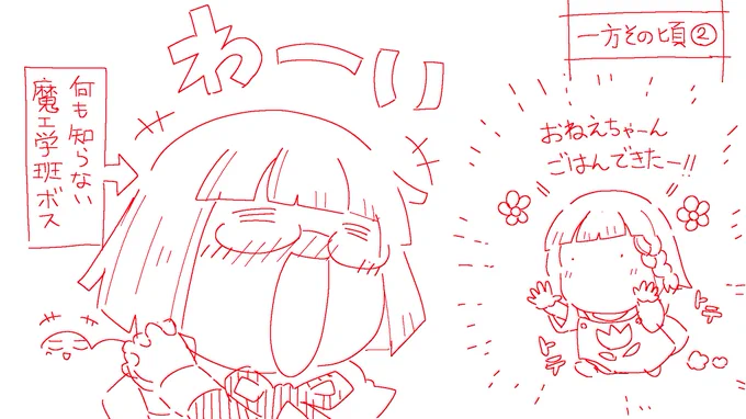 ニコニコ漫画に上げましたー!
宜しくお願いしますー! 