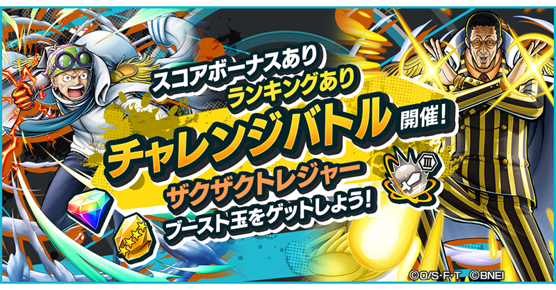 バウンティラッシュ ワンピース バウンティラッシュ バウンティラッシュ｜マツブシマーケット