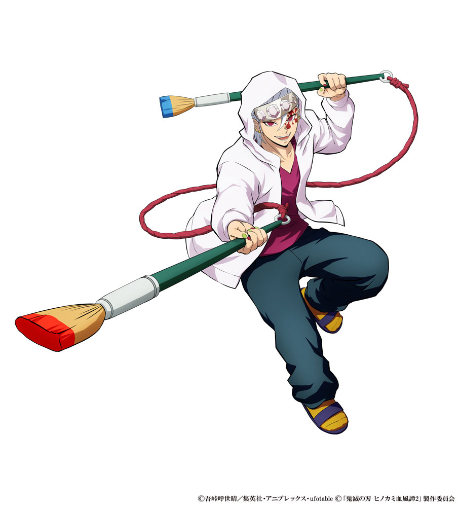 本日発売の週刊少年ジャンプ30号にて 『鬼滅の刃 ヒノカミ血風譚2