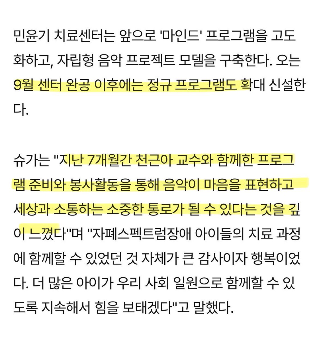 khofz's tweet photo. 그래 진짜 누가 너만큼 하냐 https://t.co/AZ3ocSaSlw