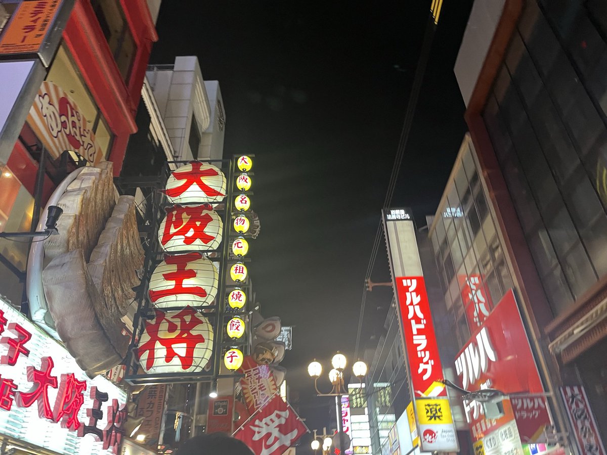 おっはモーニング☀️

昨日は少しだけ軍団事して
そのまま寝た日_(ˇωˇ」∠)_ ｽﾔｧ…
最近すぐ寝ること多い🙂笑笑

今日仕事やっすみー⸜(*˙꒳˙*)⸝
夜はぴよちゃんとP9ルーム
出るのでとことん楽しみます🥰

この前も同じような事書いたけど
大阪行きたい欲半端ないどうしよ🥺