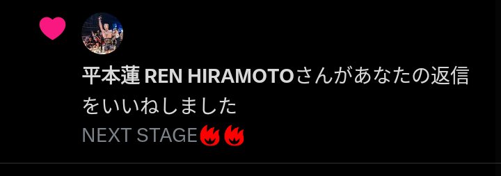 トモダチ(REN)🐭 tweet media