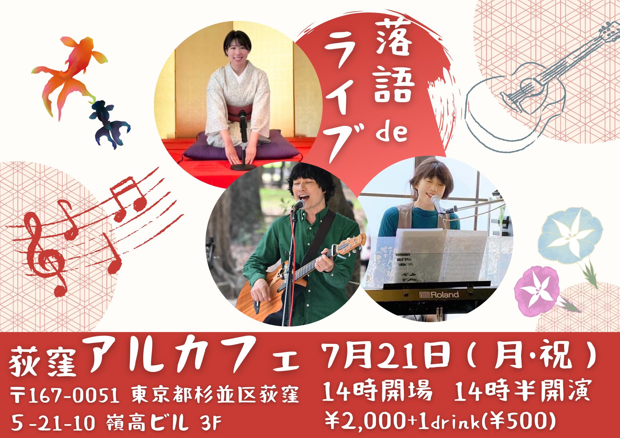 Yu-Ko 🌷7／5びー玉YUKO SHOWありがとうございました