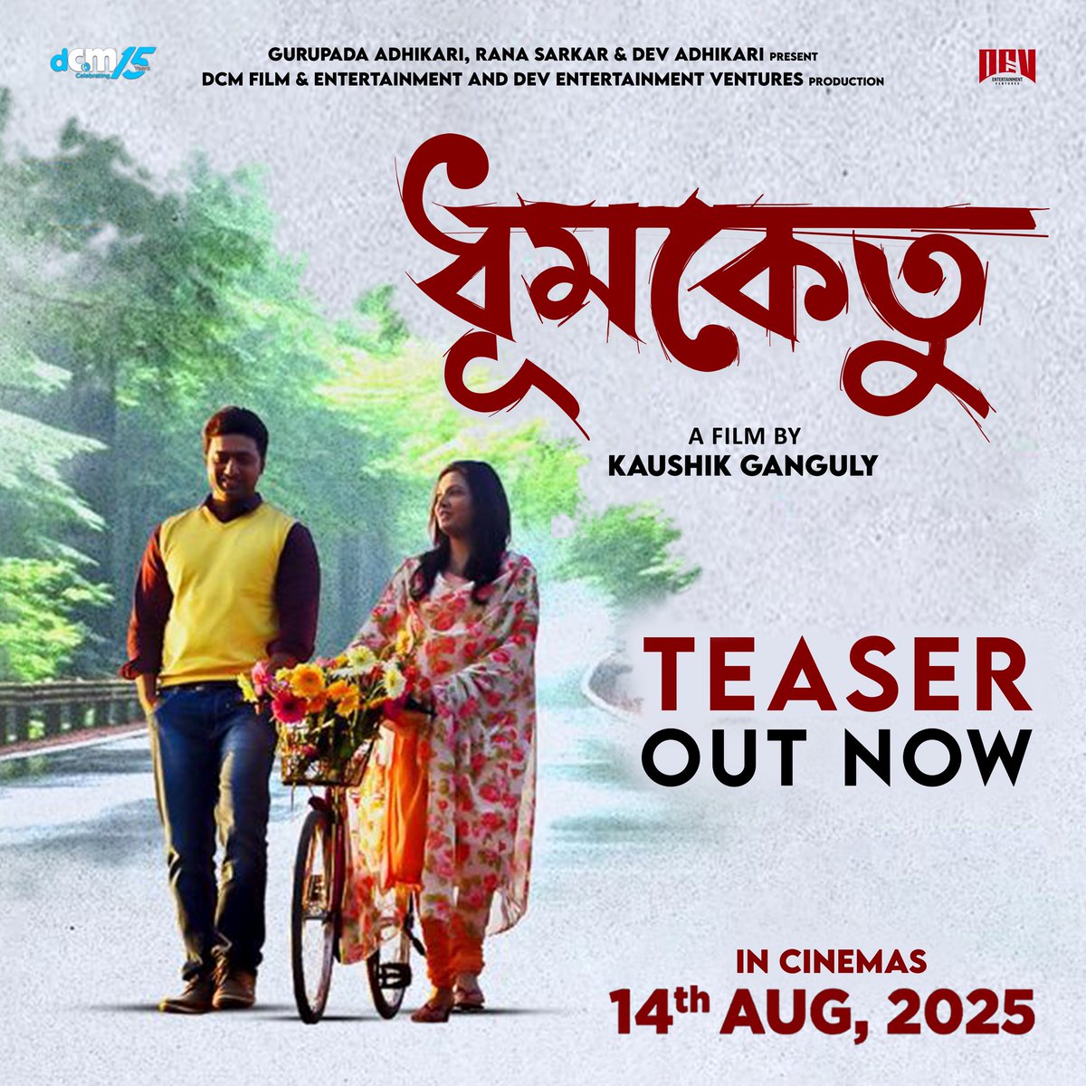 Dag Creative Media (@dagcmedia) on Twitter photo অপেক্ষা শেষ
ধূমকেতু-র টিজার রইলো আপনাদের জন্য
🔗 - shorturl.at/oPUTg
#Dhumketu #TeaserOutNow #InCinemasAug14 <a href="/idevadhikari/">Dev</a> <a href="/subhashreesotwe/">Subhashree Ganguly</a> <a href="/KGunedited/">Kaushik Ganguly</a> <a href="/aroyfloyd/">Anupam Roy</a> <a href="/devpl_official/">Dev Entertainment Ventures</a> <a href="/iindraadip/">indraadip das gupta</a> <a href="/paramspeak/">parambrata</a> <a href="/ActorRudranil/">Rudranil Ghosh</a> <a href="/RanaSarkar/">Rana Sarkar</a> অপেক্ষা শেষ
ধূমকেতু-র টিজার রইলো আপনাদের জন্য
🔗 - shorturl.at/oPUTg
#Dhumketu #TeaserOutNow #InCinemasAug14 <a href="/idevadhikari/">Dev</a> <a href="/subhashreesotwe/">Subhashree Ganguly</a> <a href="/KGunedited/">Kaushik Ganguly</a> <a href="/aroyfloyd/">Anupam Roy</a> <a href="/devpl_official/">Dev Entertainment Ventures</a> <a href="/iindraadip/">indraadip das gupta</a> <a href="/paramspeak/">parambrata</a> <a href="/ActorRudranil/">Rudranil Ghosh</a> <a href="/RanaSarkar/">Rana Sarkar</a>