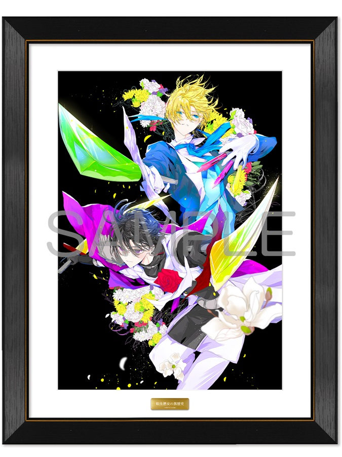 🍈 #メロンブックス漫画祭り 📕

📬受注グッズ
冬夏アキハル先生
高精細複製原画 『#転生悪女の黒歴史』

2次受注を店頭にて受付中です🌟
📢クレジットカードや電子マネーも使えます！

🗓️期間は7/31まで　8月下旬お渡し予定🗓️