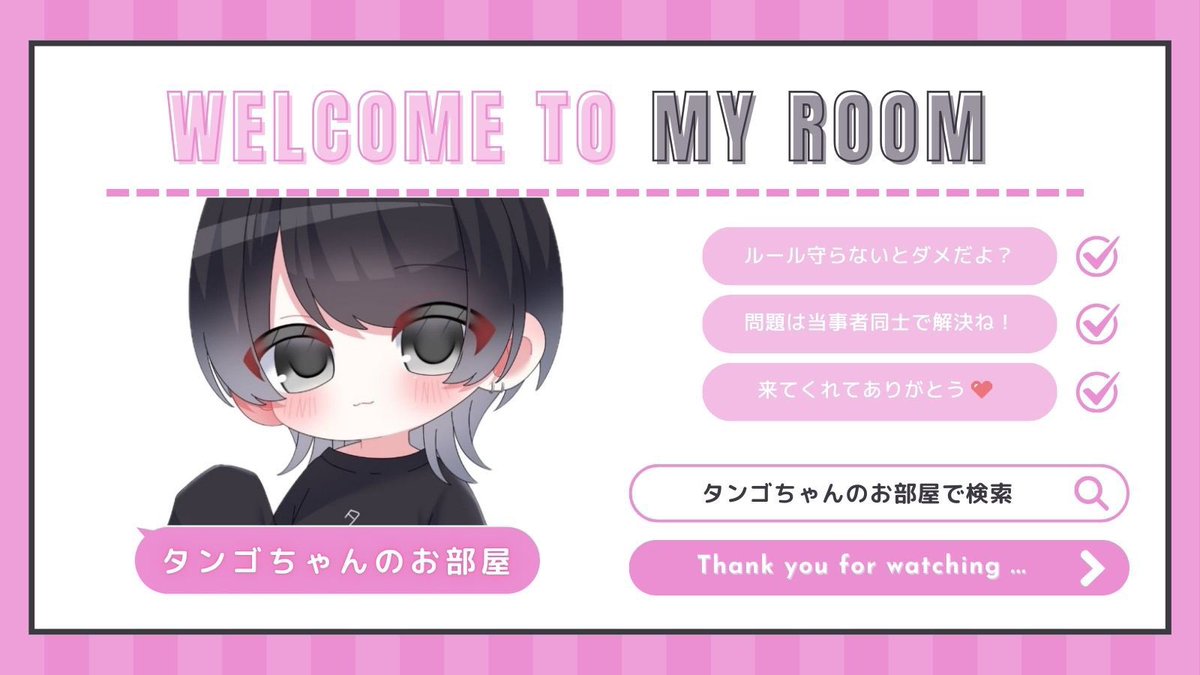 タンゴ🍡【シマッ子ファミリー:チーム専属MG】24時〜対応❌の時あり (@iriskohki0205) on Twitter photo みるく🐰×タンゴ🍡ℝ𝕠𝕠𝕞
形式:スク🚺1⬆️
⏰6月26日(木)
21:00.21:30
🥇500×🅿️
1戦目:CS縛り 2戦目:通常(💣あり)
𓏸 F+R 〈 全 〉 ‣‣ 未達成賞金🍐
🐰 <a href="/miik64957116/">討伐隊Sみるく🍼 🫧</a> 🍡<a href="/Iriskohki0205/">タンゴ🍡【Ehreクラマス】【nano:よひら代表】</a>
∟ FF絵文字付巻き込み✖️
荒野名、XID4名分➕代表者@ありなし
#スクワッド みるく🐰×タンゴ🍡ℝ𝕠𝕠𝕞
形式:スク🚺1⬆️
⏰6月26日(木)
21:00.21:30
🥇500×🅿️
1戦目:CS縛り 2戦目:通常(💣あり)
𓏸 F+R 〈 全 〉 ‣‣ 未達成賞金🍐
🐰 <a href="/miik64957116/">討伐隊Sみるく🍼 🫧</a> 🍡<a href="/Iriskohki0205/">タンゴ🍡【Ehreクラマス】【nano:よひら代表】</a>
∟ FF絵文字付巻き込み✖️
荒野名、XID4名分➕代表者@ありなし
#スクワッド