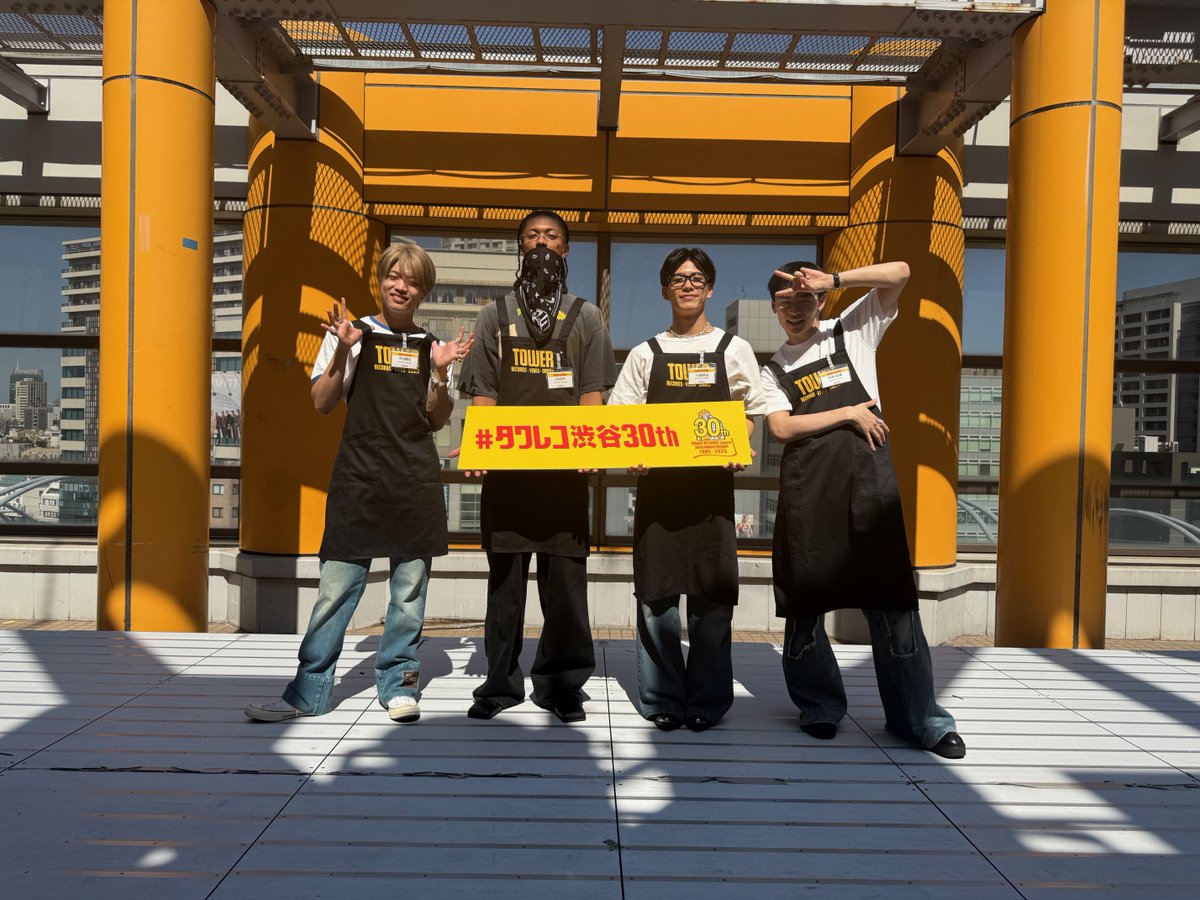 タワーレコード渋谷店 on X