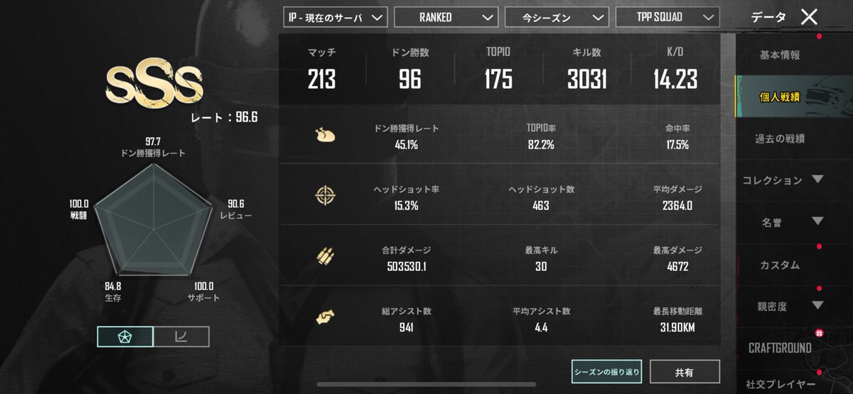 Devine_pubg's tweet photo. 間に合った:) https://t.co/1WlSjYAQVI