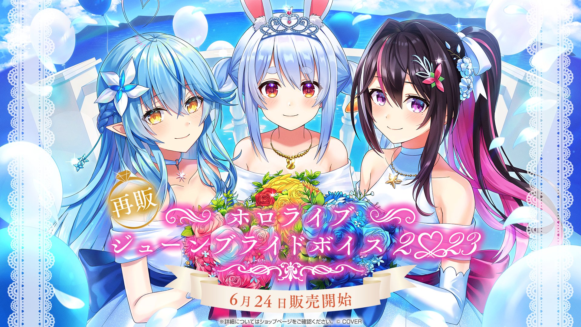 ホロライブプロダクション まとめ売り 【ケンさん専用】 30268-677-