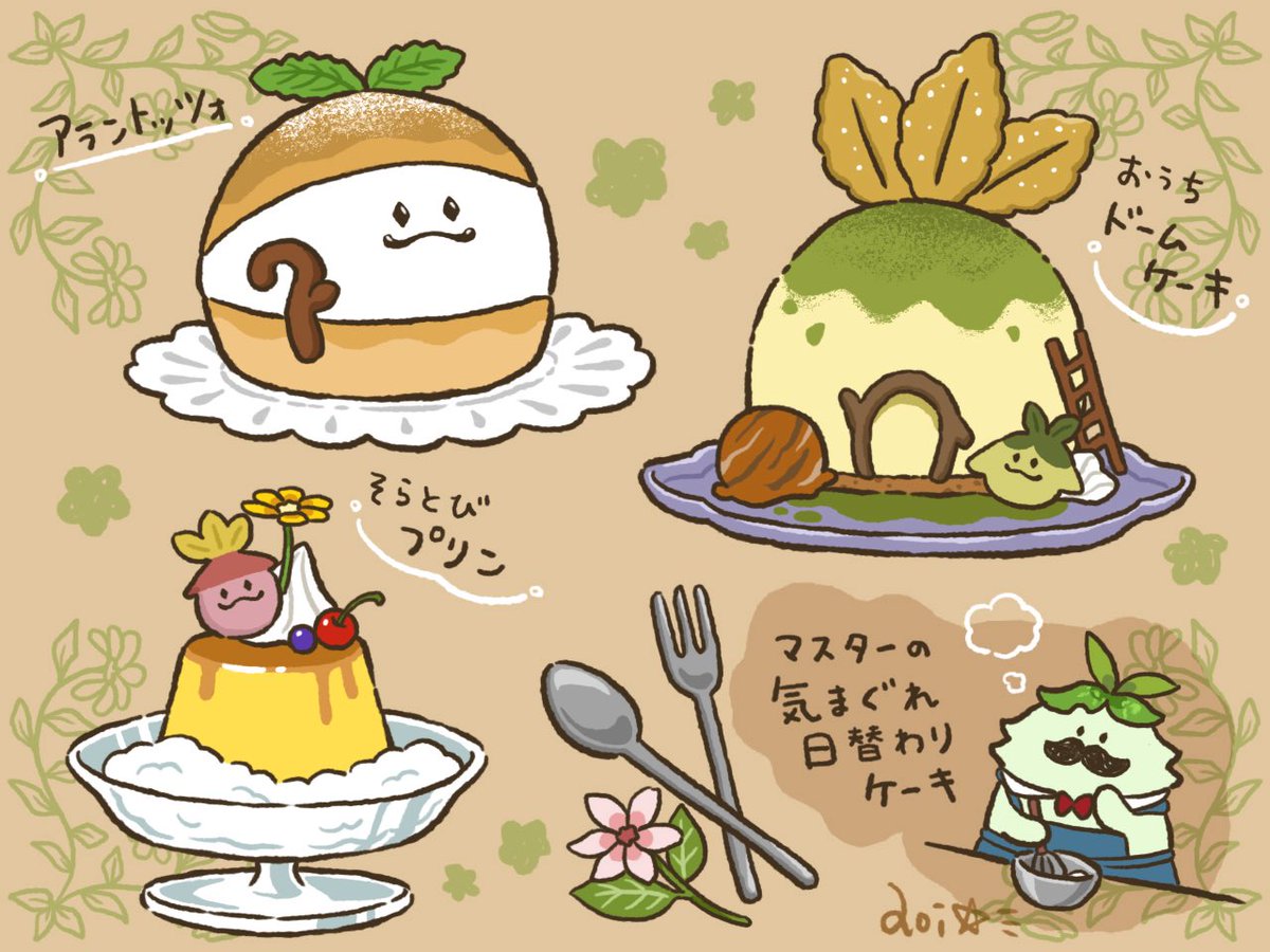 aoihoukiboshi's tweet image. かわいいKFCコラボのアランナラメニュー絵が流れてきたので…🧁☕️
