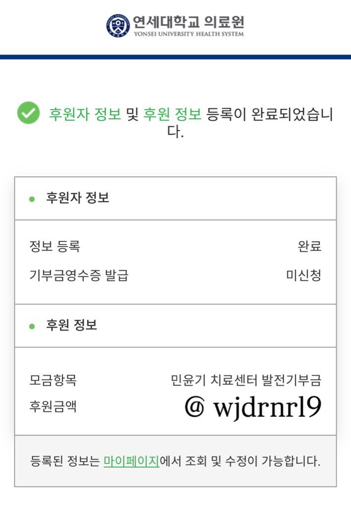 6flzn28's tweet photo. 슈가의 발자취를 따라서 https://t.co/MYUpLGva3W