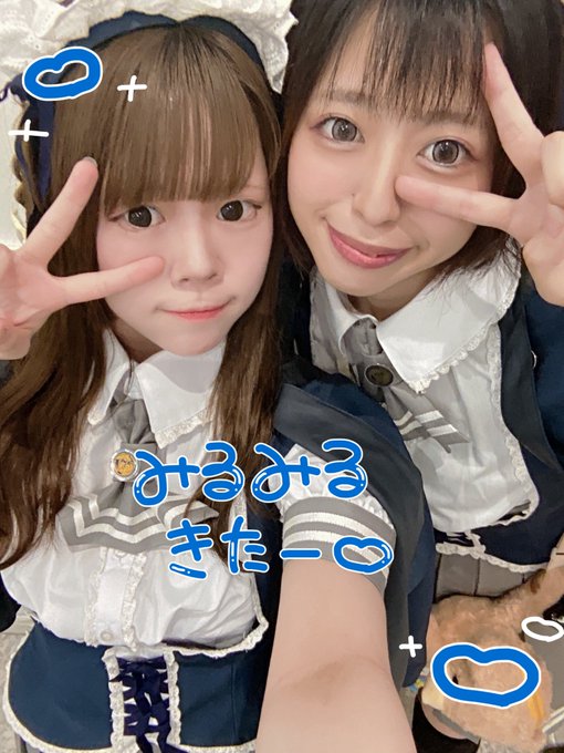 ブルーエッグ名古屋