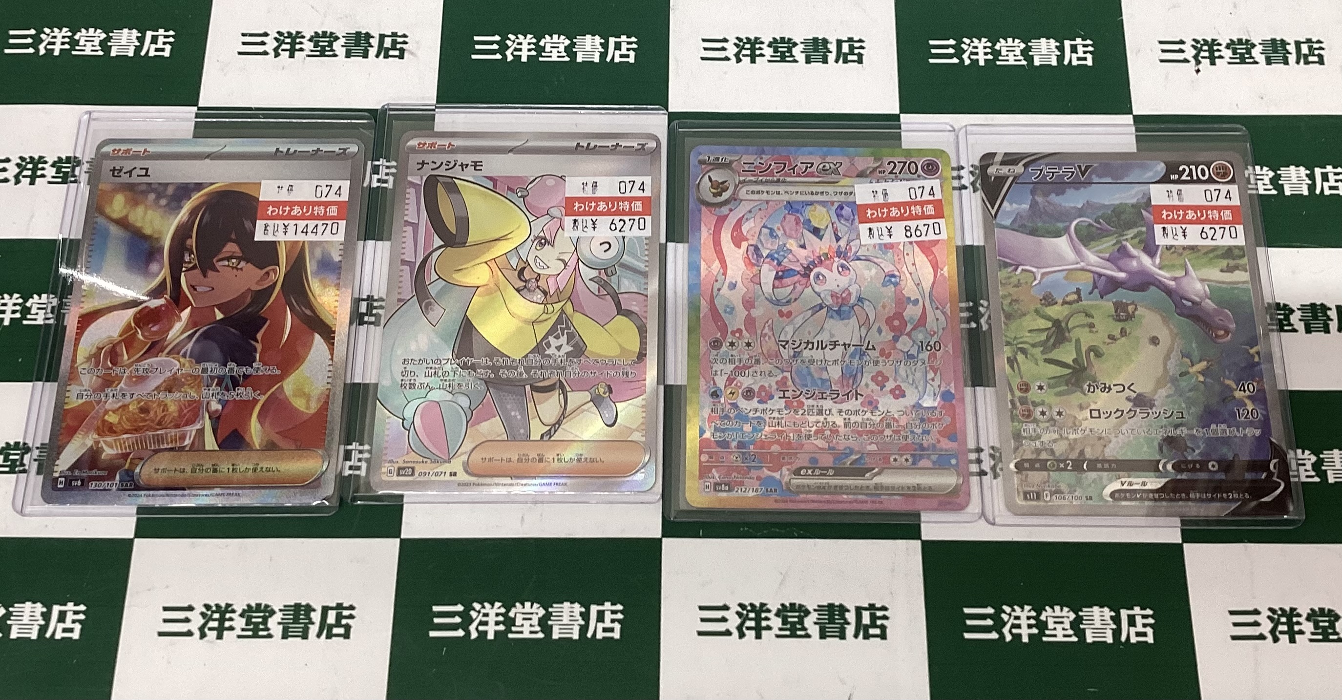 Z/X -Zillions of enemy X- ブロッコリー トレーディングカード