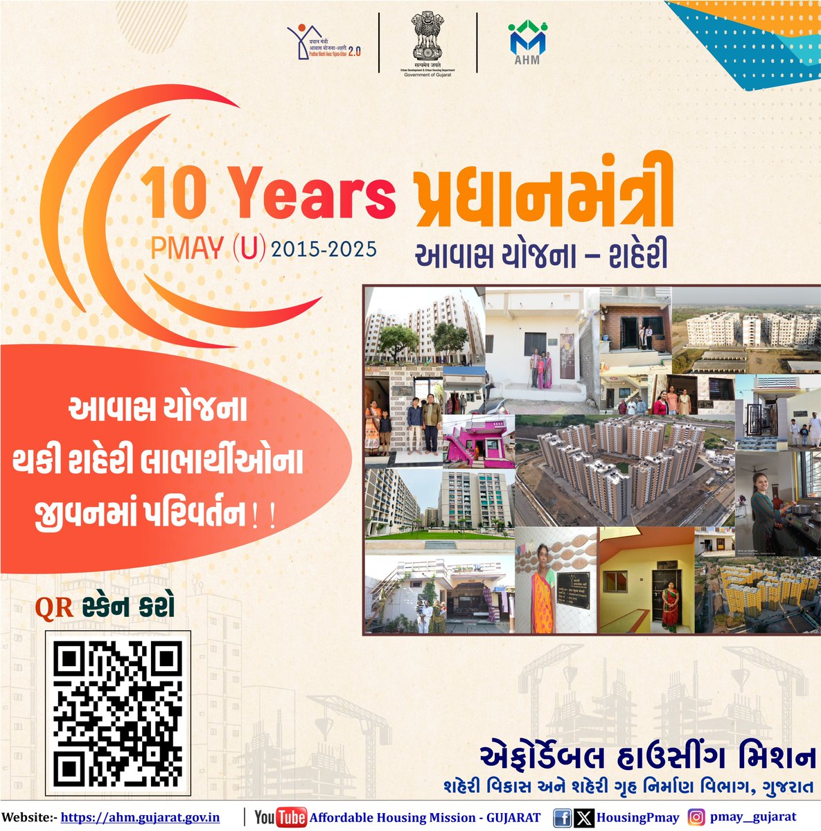 HousingPmay's tweet photo. 10 Years of Transforming Urban Lives!!! #PMAYUrban @PMAYUrban @MoHUA_India https://t.co/K8UnfxhXl0