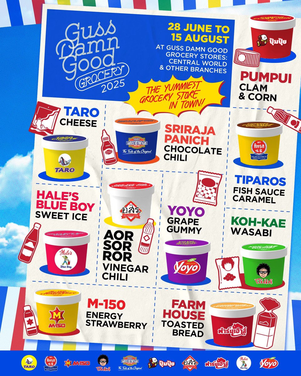 Guss Damn Good Grocery 2025 สิบรสชาติใหม่ปีนี้มาแล้ว เริ่มขาย 28 June 

ปีนี้ขอเก็งว่ารสชาติกลุ่ม hard mode น่าจะเป็นหอยลายปุ้มปุ้ย น้ำส้มสายชู อสร 5555

นี่อยากกินทาโร่ชีส กับน้ำปลาทิพรสคาราเมล