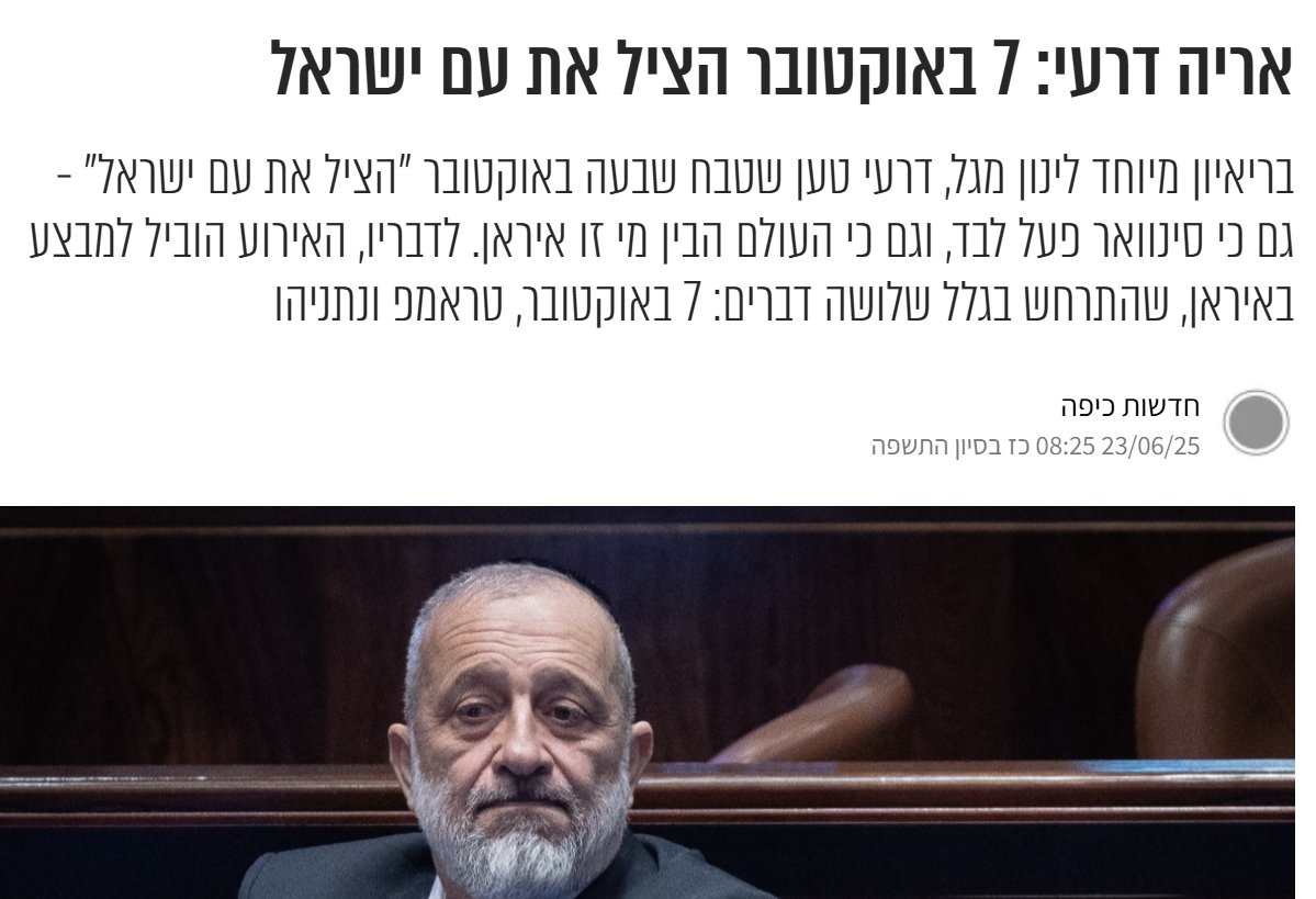 צריך להקים ועדת חקירה למה לא היו יותר שבעה באוקטובר