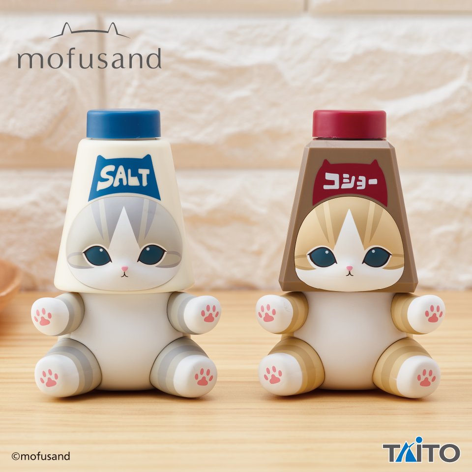 モフサンド mofusand アイスにゃんマスコット(チョコミント) | mofusandもふもふ